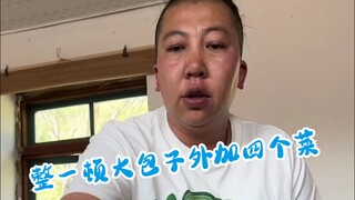 Mengukus bakpao pun harus disajikan dengan empat lauk, bakpao isi seledri daun besar benar-benar ena