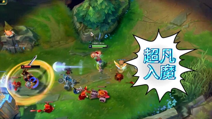 [Transcendence] Lee Sin: ถ้าหากคุณไม่มีทักษะ คุณสามารถชดเชยมันด้วยความเร็วในการเคลื่อนที่ได้!