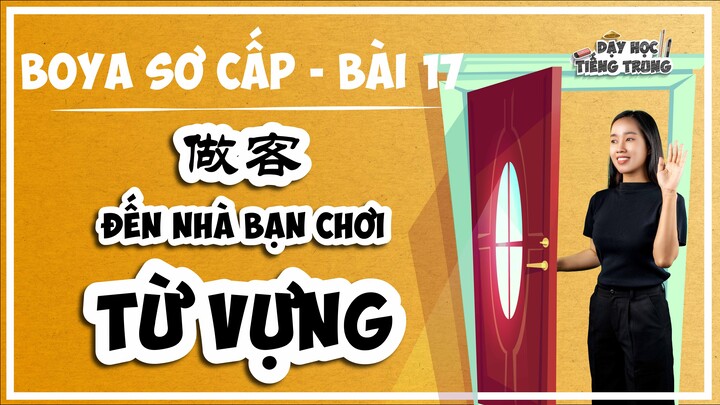 [BOYA SƠ CẤP 1]#1 Bài 17 做客 ĐẾN NHÀ BẠN CHƠI |TỪ VỰNG: Các loại phương tiện giao thông công cộng.