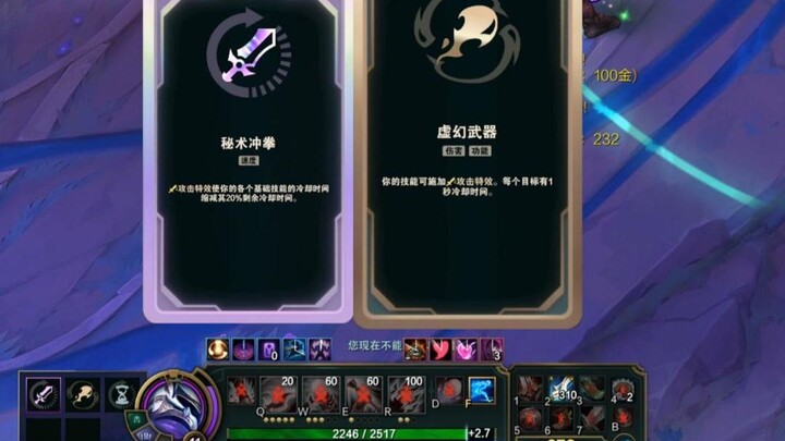 Let’s feel the sheer intimidation of this secret-technique punch, brothers!