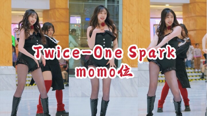 โรดโชว์ครั้งแรกบนเครือข่ายทั้งหมด | ทไวซ์-วัน สปาร์ค โมโม โพซิชั่น ช็อตตรง