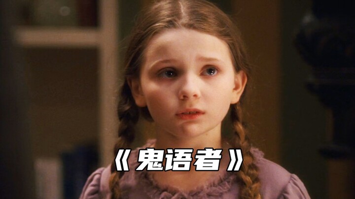 “Setiap hantu yang kamu takuti sebenarnya adalah sosok yang selalu dirindukan oleh orang lain.”