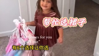 只是象征性地询问一下意见hhh~