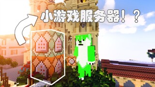 [Minecraft] Challenge to build a server with pure instructions!