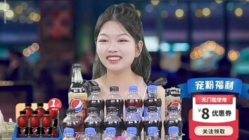 ไลฟ์สดเป๊ปซี่กำลังจะถูกพวกคุณทำพังแล้ว