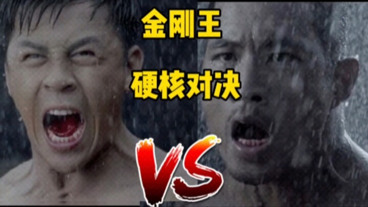 “Phân tích chuyên sâu 5 phút: Cuộc đối đầu gay cấn giữa những gã cơ bắp cuồn cuộn – Vua Kim Cương”