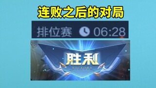 After losing streak, I realized that the AI helped me push the opponent's crystal in 6 minutes.
