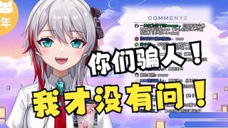 认为自己绝对没有问观众内衣颜色的日本天然小姐姐