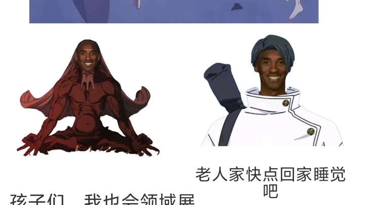 I’m one of the Sendai Four Kings too!