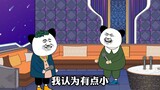 笑傲江湖之改编版日本地震