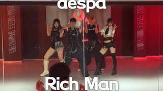 Nhấp vào đây để trở nên giàu có! aespa Rich Man full song practice studio dance [dance｜1TBonetopbase