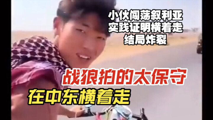The reason Wu Jing’s been getting flak has been revealed: “Wolf Warrior 2” still played it too safe,