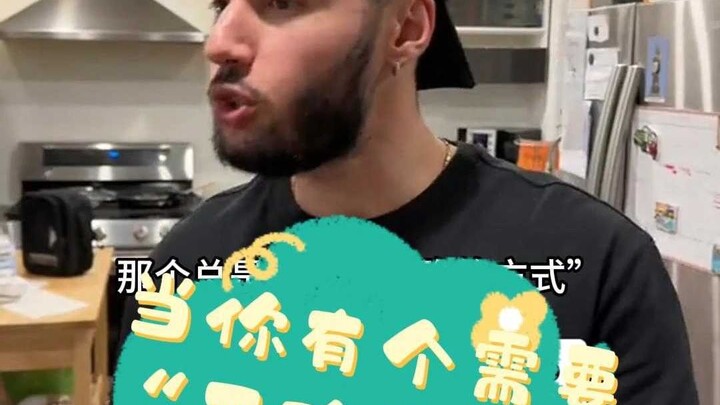 เมื่อคุณมีเพื่อนที่เวลาพูดต้อง ‘ออกเสียงให้ถูกต้อง’ เหมือนกับเวลาที่เราพูดภาษาจีนกลาง