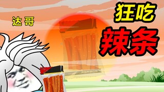 [Book Season 4] 03 What should I do if I burp in the end of the world?