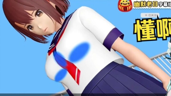 Japanese socially anxious sister reads "【Chinese subtitles】10 things Japanese big-breasted girls oft