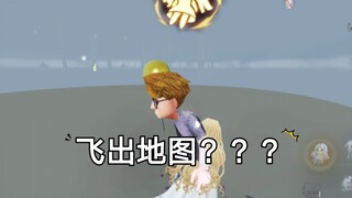 我玩了六年的假第五？？？