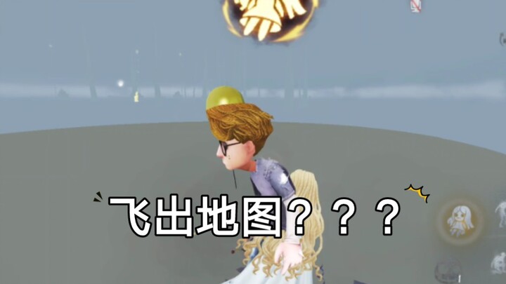 我玩了六年的假第五？？？