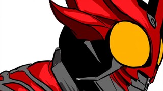 What if I saw the moon instead of the sun when I burned agito
