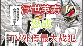 锐评一下我们狐神