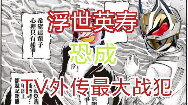 锐评一下我们狐神