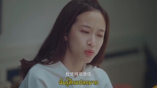 Who Stole My Kiss (2022) ใครขโมยจูบแรกของฉัน EP 22 [ซับไทย]