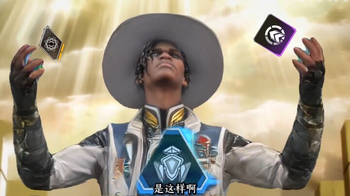 หรือว่าท่านฮิลจะได้เรียนรู้เวทพลิกกลับไปแล้ว?