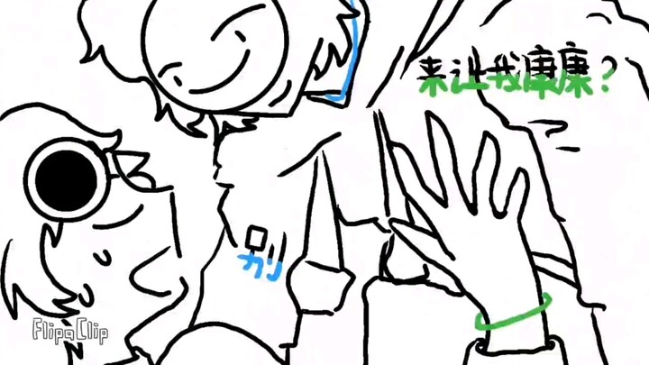 【DreamSMP/Dream Not Found】《 你 这 … …》