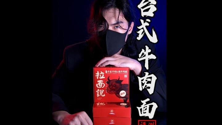 【Xin Reviews】After a long period of amnesia, Little Xin’s memories were reawakened by a box of Taiwa