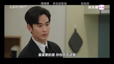 眼泪女王第12集片段10,白贤佑这满满的求生欲,一句话就拿捏住你海仁了,你真厉害!