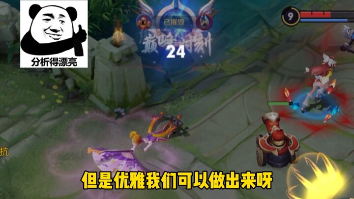 【شيانزه سياوتشياو】مظلم وأنيق