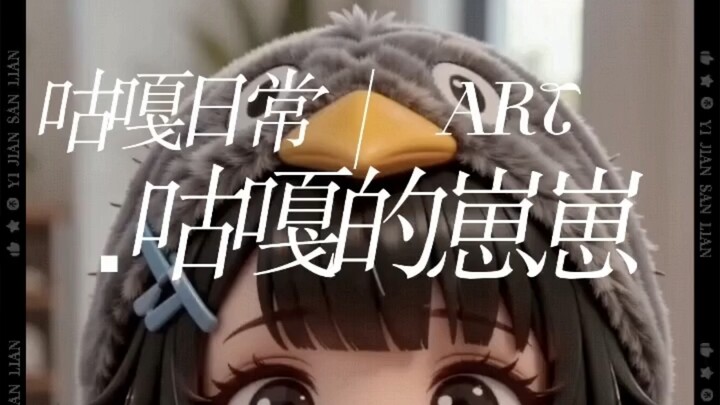 Guga’s Cute Pet Daily Life 1 – A Little One Who Came Because of Loneliness