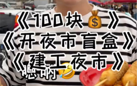 กินดีกินดี