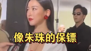 陈牧驰米兰名场面，像个假人保镖，和殷寿父子俩是真有型