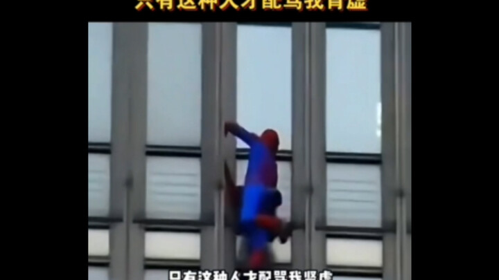 This might be the real Spider-Man