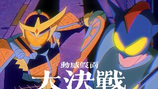 假面骑士铠武进入蜡笔小新里~【蜡笔小新】