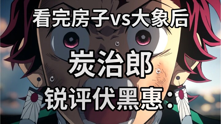 Jangan kabur, brengsek Fushiguro! Tuan Reggie belum kalah!