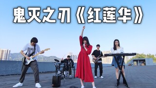 High school students don't talk about martial arts ethics on the rooftop, but Yuan Key sang a cover 