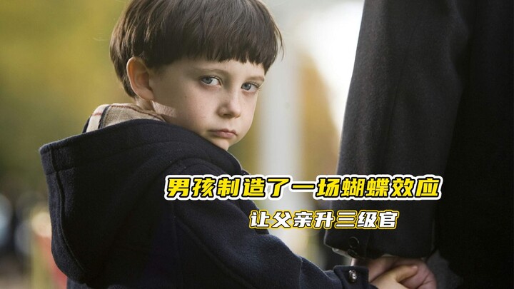 Film thriller misteri klasik “The Omen”, sebuah efek kupu-kupu yang membuat seorang pria naik tiga t