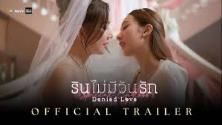 รินไม่มีวันรัก พิเศษ 1