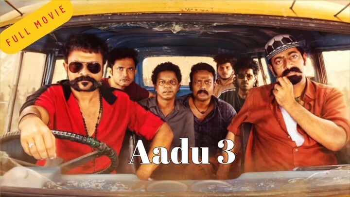 Aadu 3 Full Movie Review & Facts Explained | Aadu 3