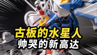 白色魅魔！40年前的机动战士高达如今大变样！万代HG风灵高达 水星的魔女【JakeToys】