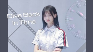 เต้นคัพเวอร์เพลง Dive Back in Time (Time Agent OP)