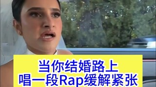 When you rap a verse on your way to marriage to ease the tension, song title: Without Me, original s