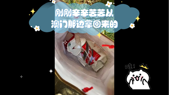 I just painstakingly brought it back from Macau…
