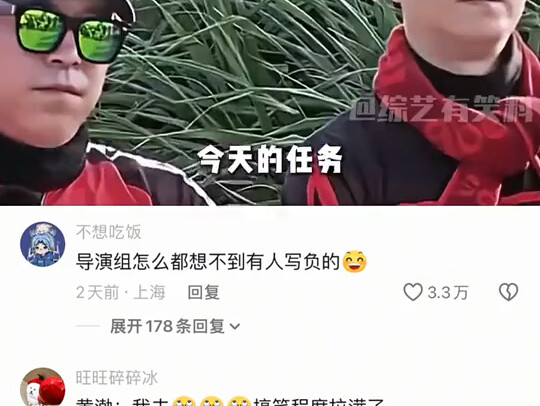 Lại lái xe rồi