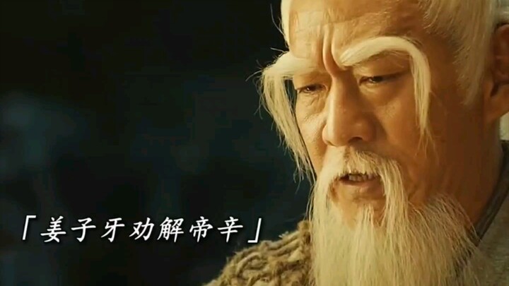 Why do you knowingly commit wrongdoing, defying the heavens? Do you realize your mistake?