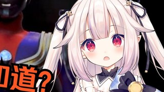 Japanese loli was shocked to learn that Tiga is so popular in China