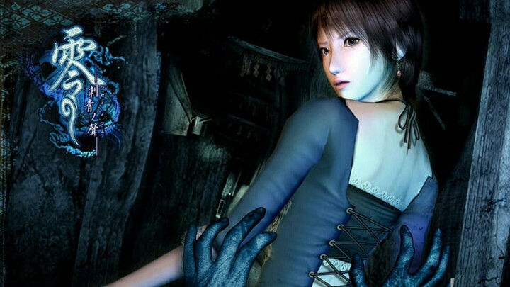 Fatal Frame 3 .4