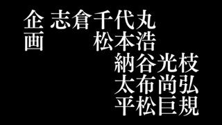 Tv Anime: Corpse Party |  Opening: Hoshikuzu no Ring | Lyric Romaji-Indonesia