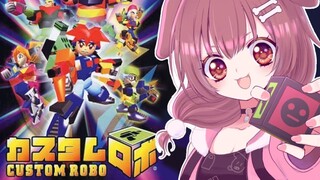 後編【ド★初見】人生初めてのカスタムロボ！！！【戌神ころね/ホロライブ】